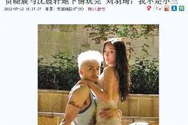 和政婚外情调查取证：离婚谈判有哪三部曲